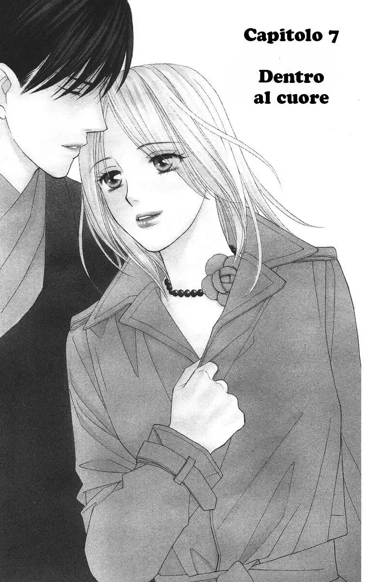 Chou yo Hana yo Capitolo 07 page 3