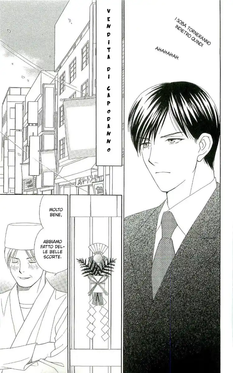 Chou yo Hana yo Capitolo 05 page 14