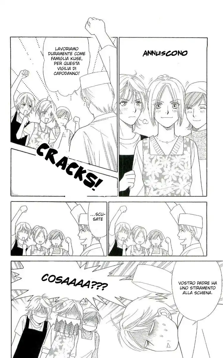 Chou yo Hana yo Capitolo 05 page 15