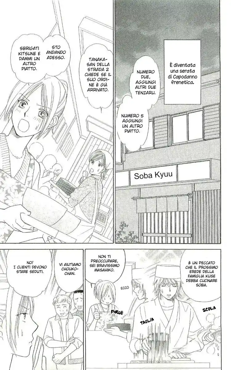 Chou yo Hana yo Capitolo 05 page 16