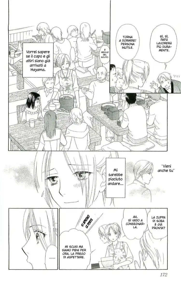 Chou yo Hana yo Capitolo 05 page 17