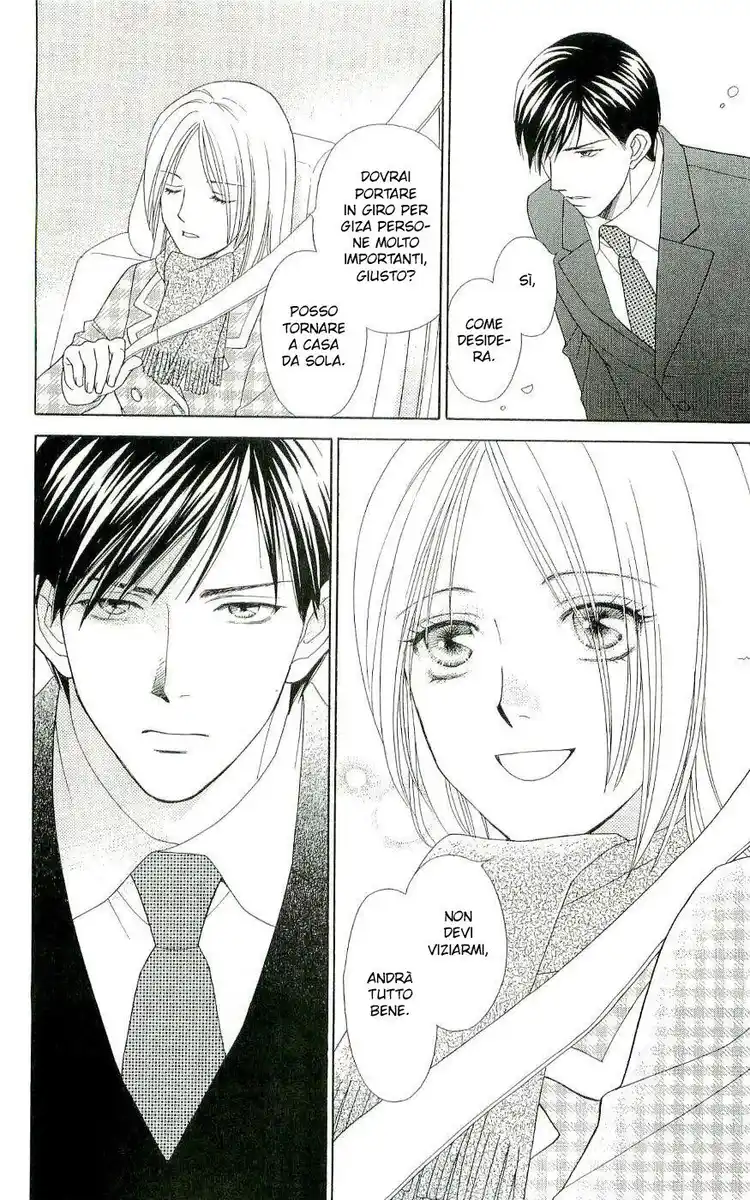 Chou yo Hana yo Capitolo 05 page 7