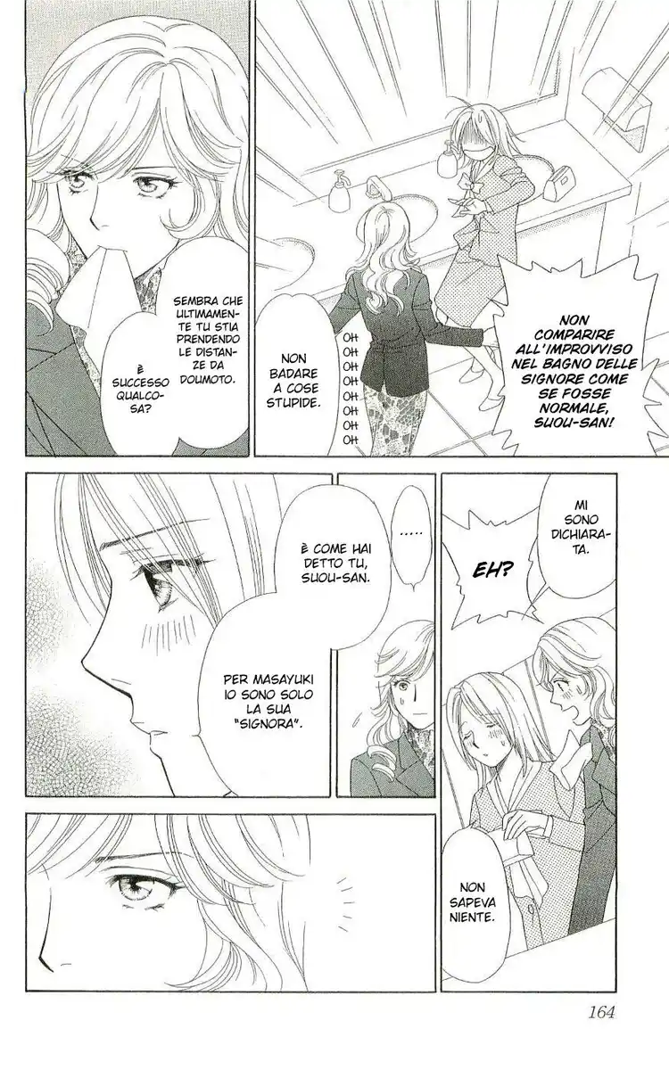 Chou yo Hana yo Capitolo 05 page 9