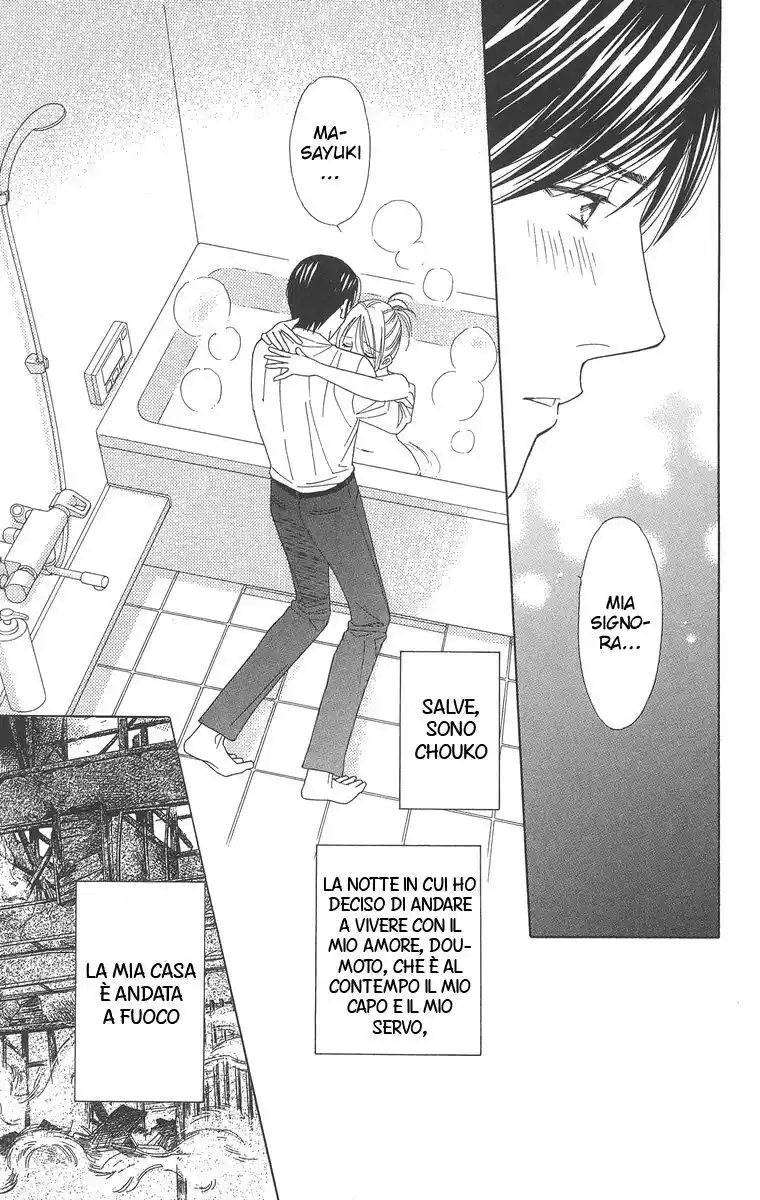 Chou yo Hana yo Capitolo 23 page 6