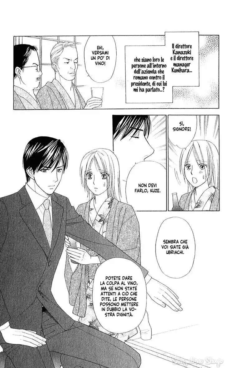 Chou yo Hana yo Capitolo 27 page 15