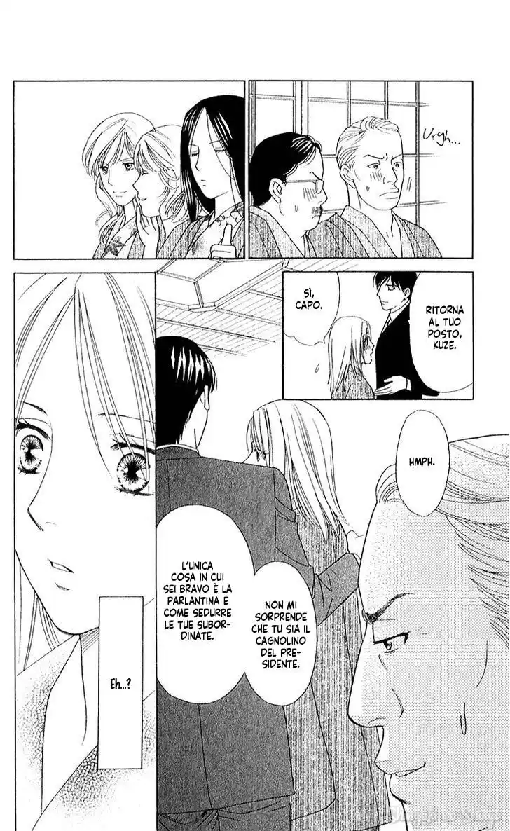 Chou yo Hana yo Capitolo 27 page 16