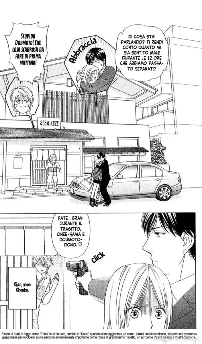 Chou yo Hana yo Capitolo 27 page 5