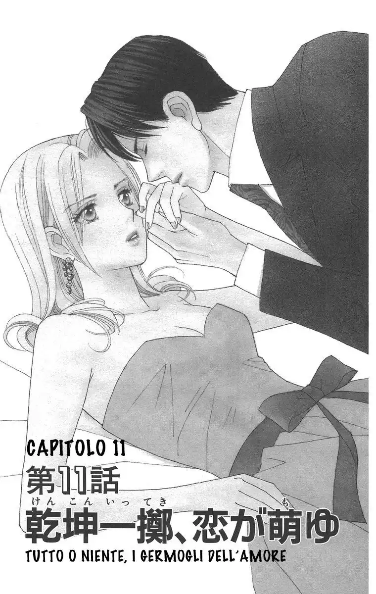 Chou yo Hana yo Capitolo 11 page 6