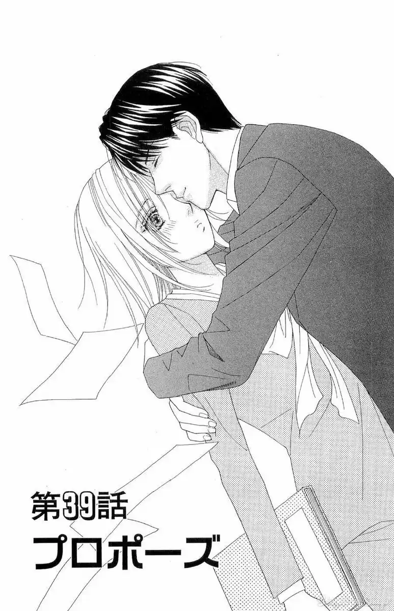 Chou yo Hana yo Capitolo 39 page 2