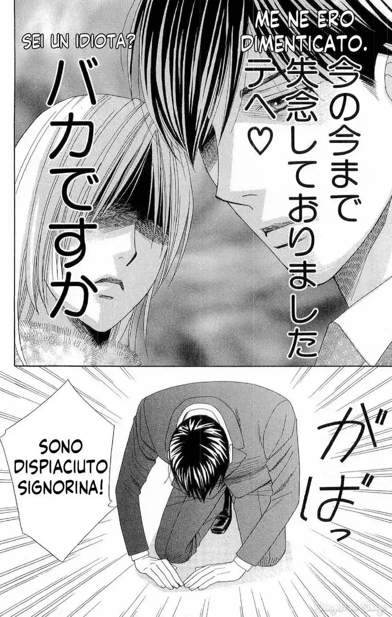 Chou yo Hana yo Capitolo 39 page 31