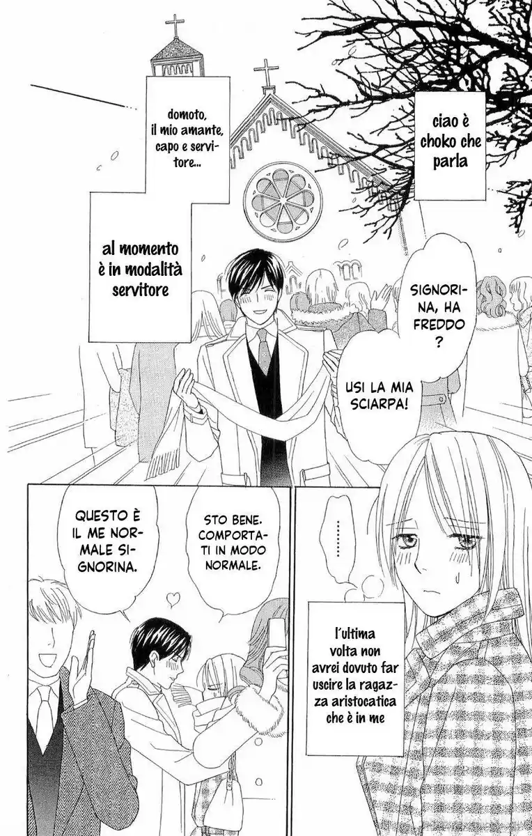 Chou yo Hana yo Capitolo 39 page 5