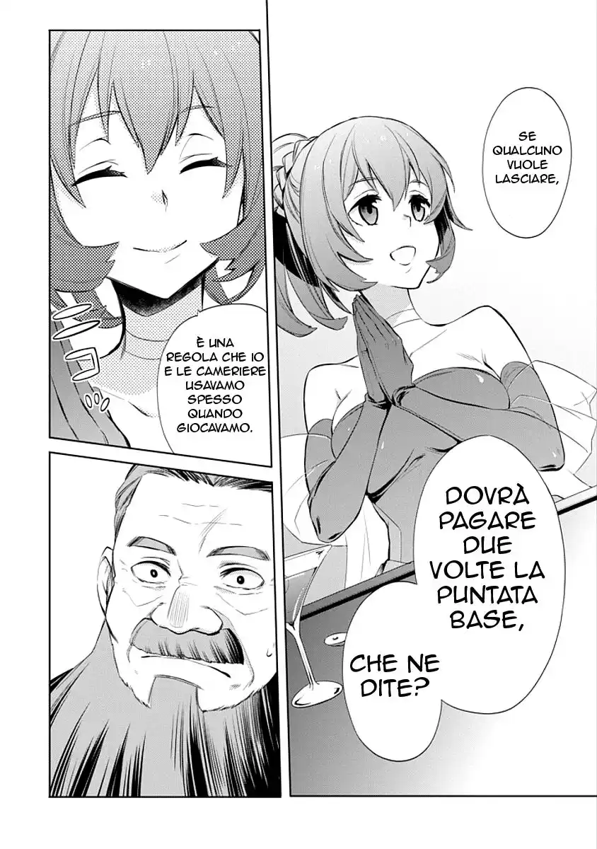 DanMachi - Familia Chronicle: Episode Ryuu Capitolo 05 page 16