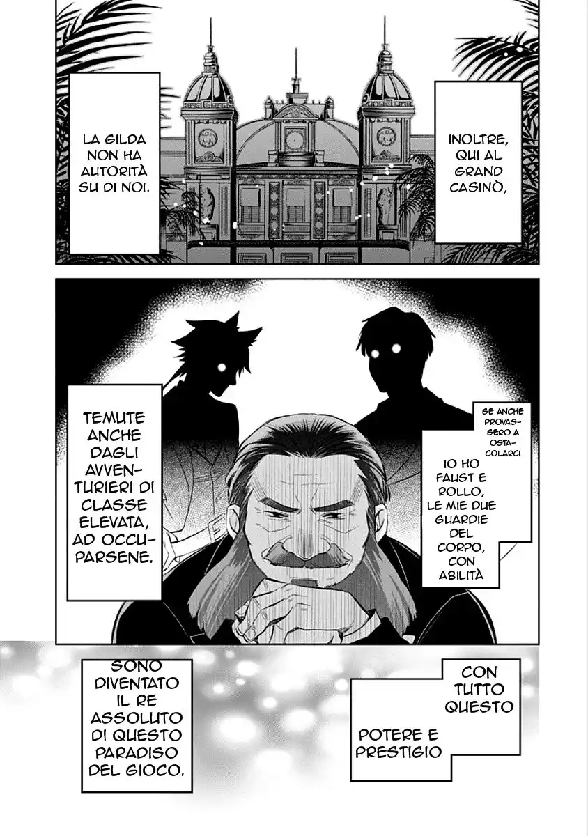 DanMachi - Familia Chronicle: Episode Ryuu Capitolo 05 page 19