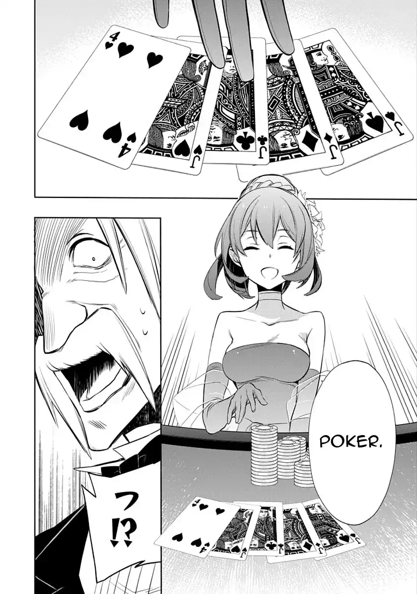 DanMachi - Familia Chronicle: Episode Ryuu Capitolo 05 page 34