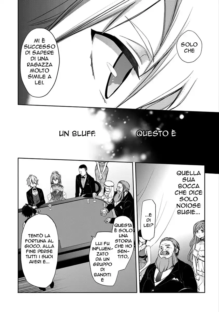 DanMachi - Familia Chronicle: Episode Ryuu Capitolo 04 page 11