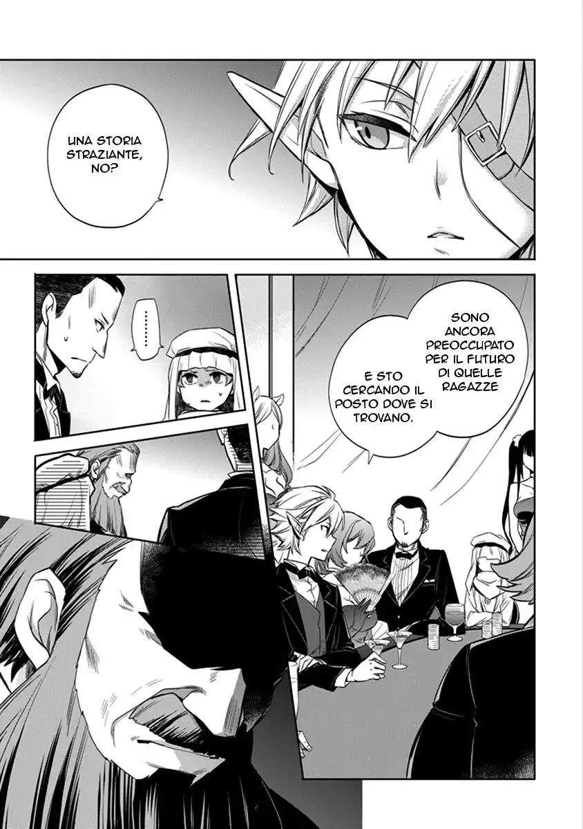 DanMachi - Familia Chronicle: Episode Ryuu Capitolo 04 page 14