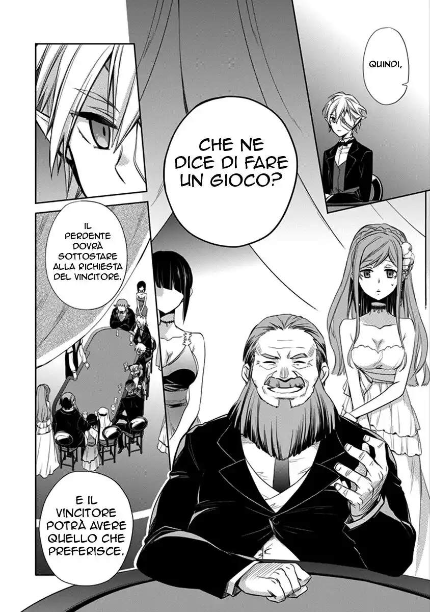 DanMachi - Familia Chronicle: Episode Ryuu Capitolo 04 page 19