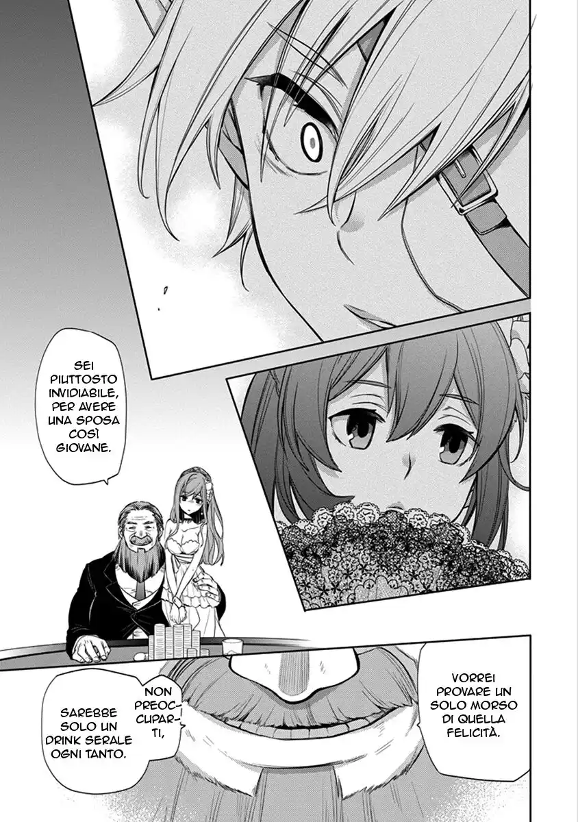 DanMachi - Familia Chronicle: Episode Ryuu Capitolo 04 page 45