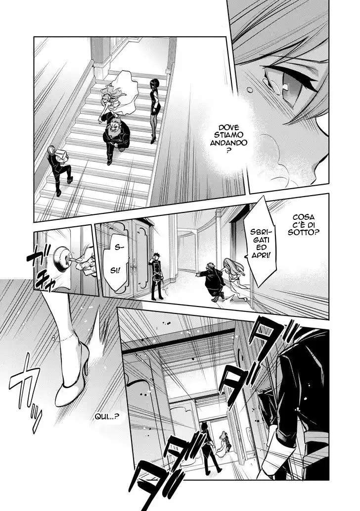 DanMachi - Familia Chronicle: Episode Ryuu Capitolo 08 page 9