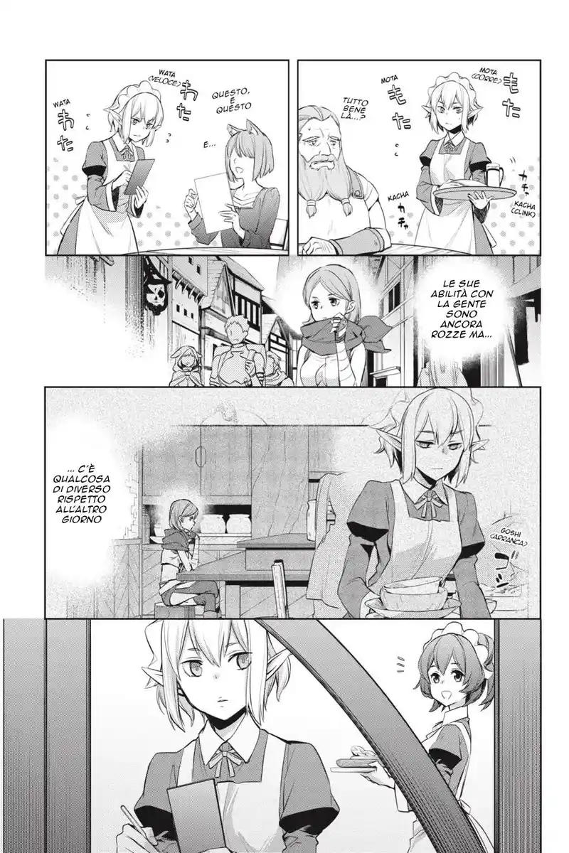 DanMachi - Familia Chronicle: Episode Ryuu Capitolo 15 page 4