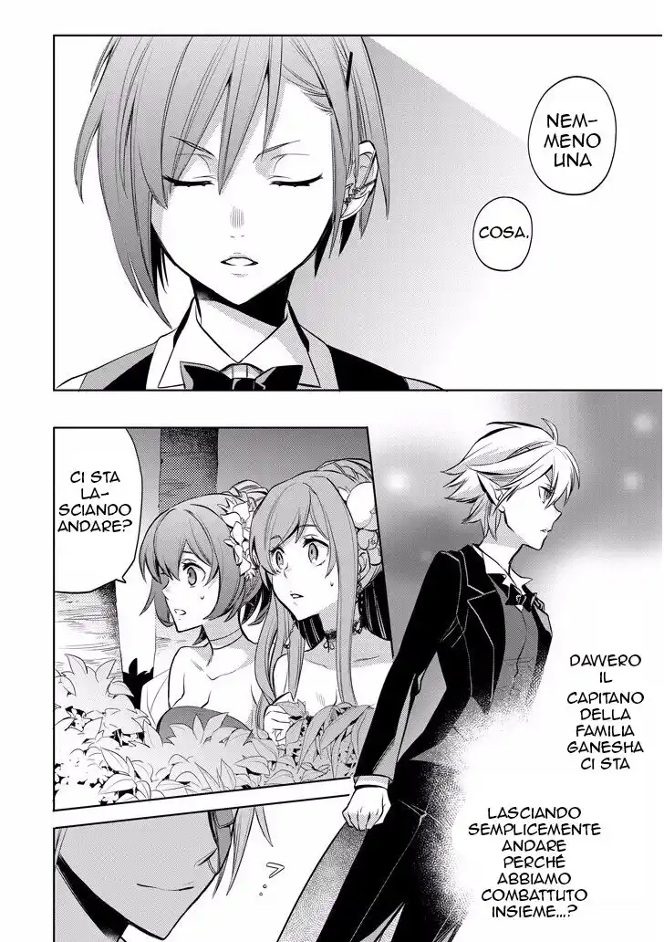 DanMachi - Familia Chronicle: Episode Ryuu Capitolo 09 page 15