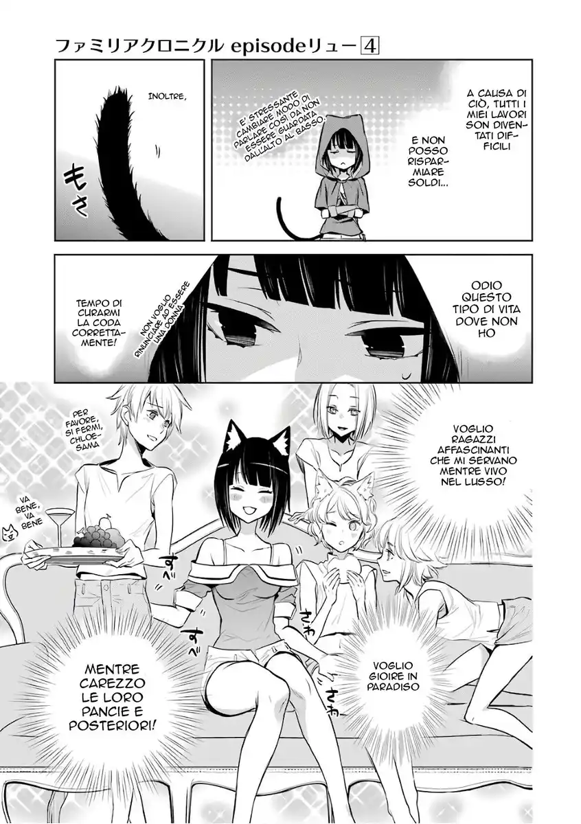 DanMachi - Familia Chronicle: Episode Ryuu Capitolo 10 page 21