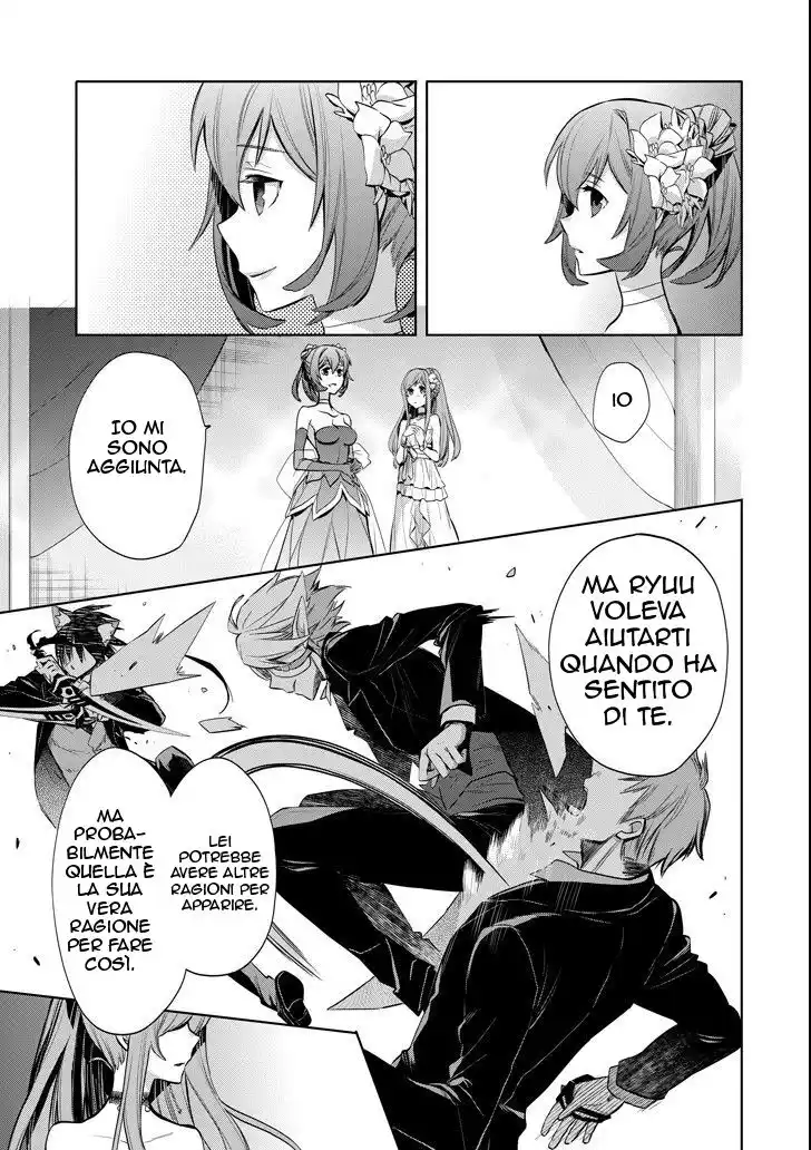 DanMachi - Familia Chronicle: Episode Ryuu Capitolo 07 page 23