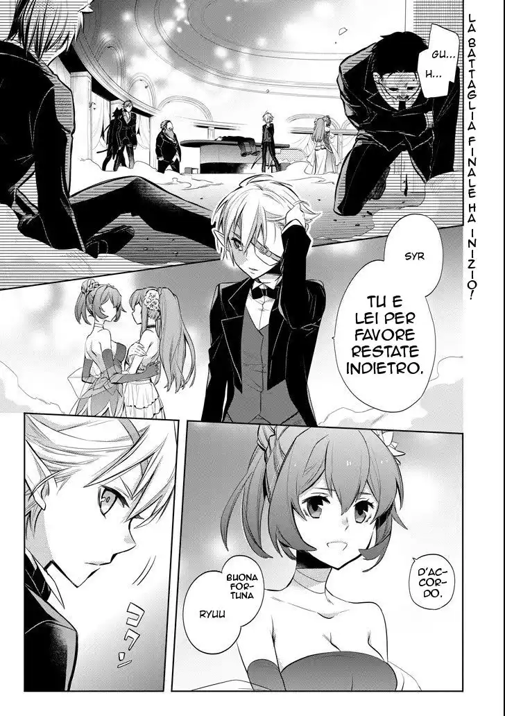 DanMachi - Familia Chronicle: Episode Ryuu Capitolo 07 page 3