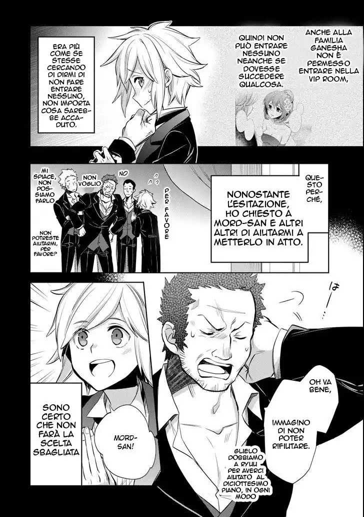 DanMachi - Familia Chronicle: Episode Ryuu Capitolo 07 page 32