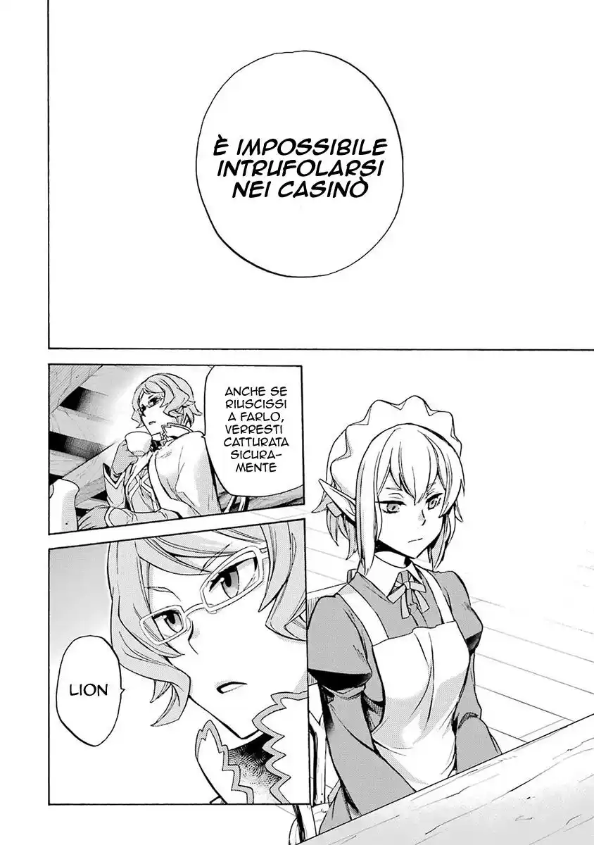 DanMachi - Familia Chronicle: Episode Ryuu Capitolo 02 page 14