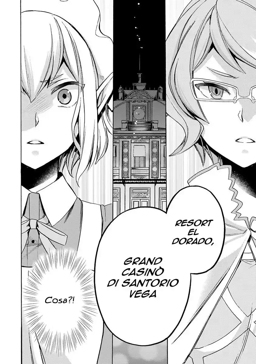 DanMachi - Familia Chronicle: Episode Ryuu Capitolo 02 page 16