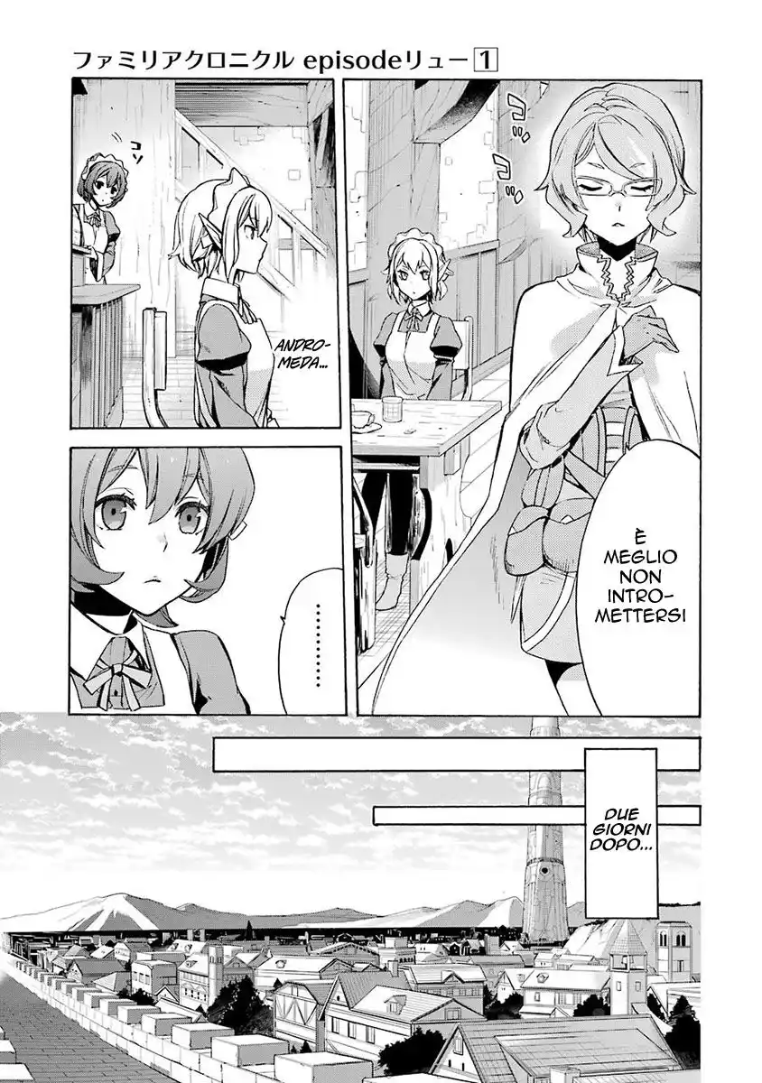 DanMachi - Familia Chronicle: Episode Ryuu Capitolo 02 page 19