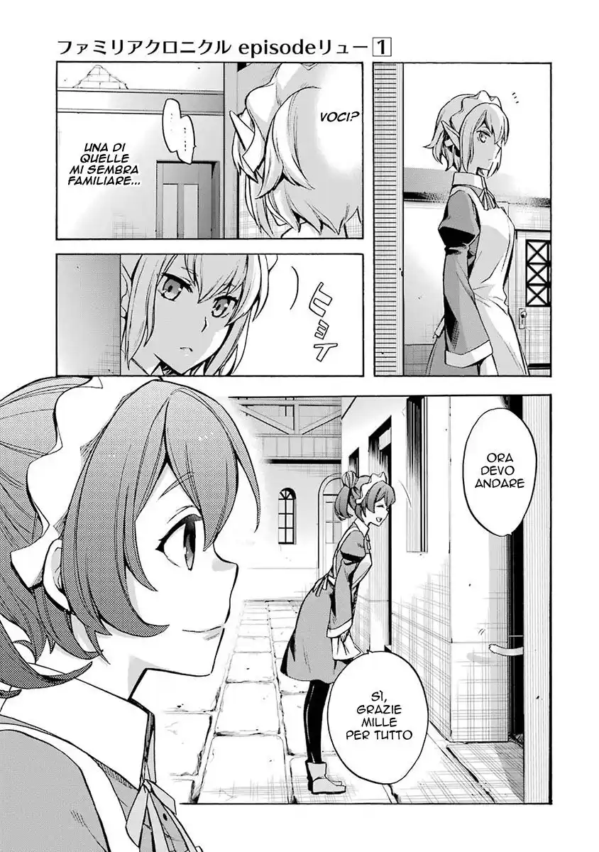 DanMachi - Familia Chronicle: Episode Ryuu Capitolo 02 page 21