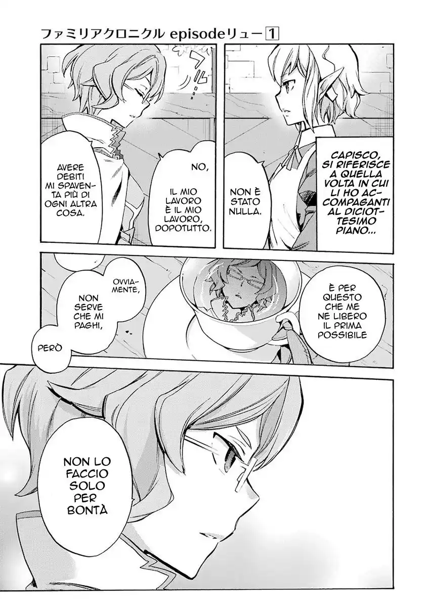 DanMachi - Familia Chronicle: Episode Ryuu Capitolo 02 page 7