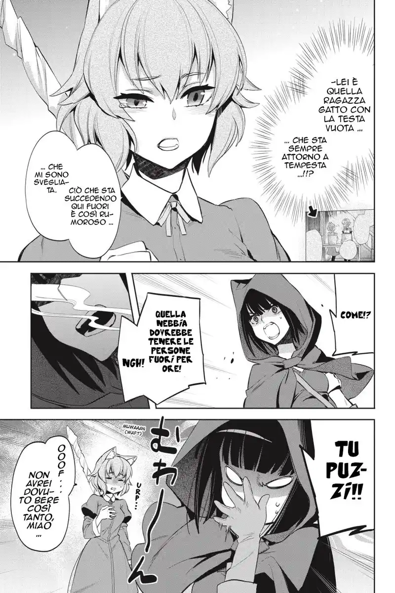 DanMachi - Familia Chronicle: Episode Ryuu Capitolo 19 page 10