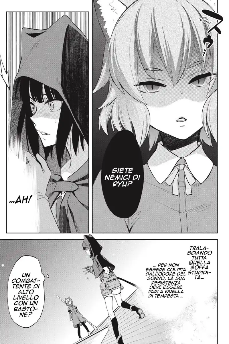 DanMachi - Familia Chronicle: Episode Ryuu Capitolo 19 page 12