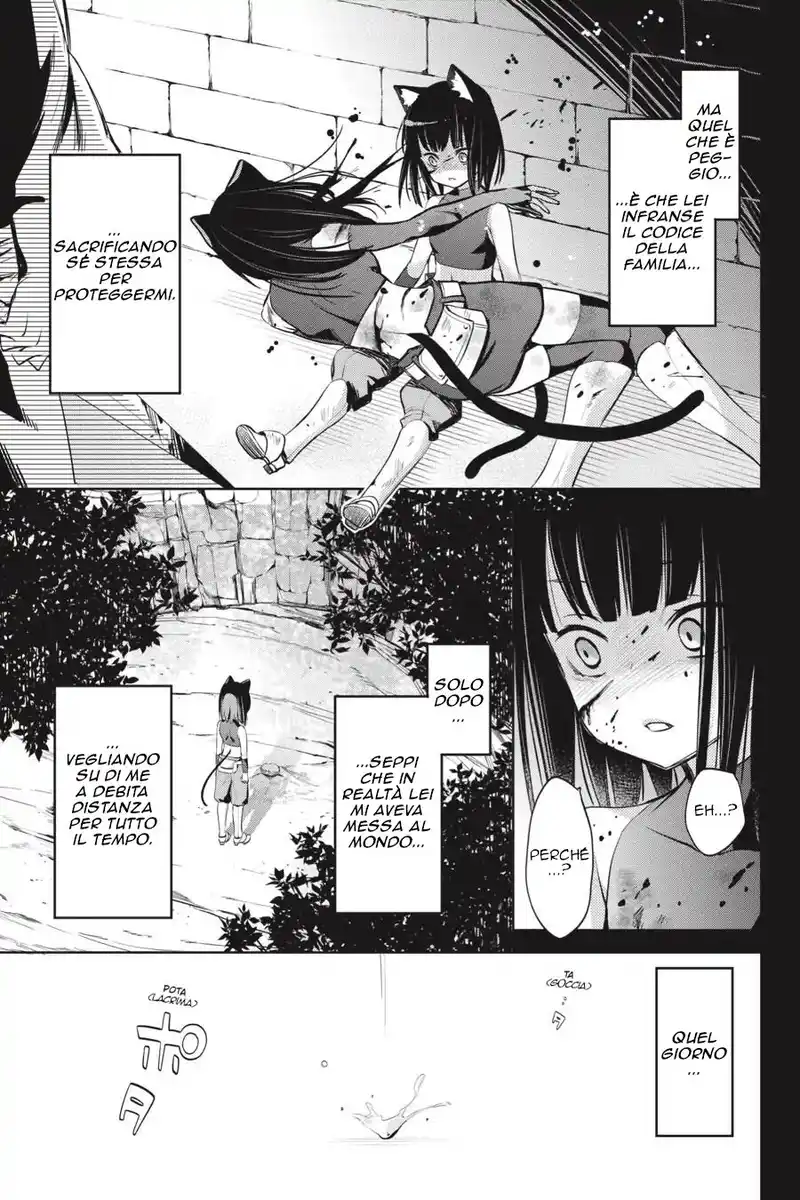 DanMachi - Familia Chronicle: Episode Ryuu Capitolo 16 page 16