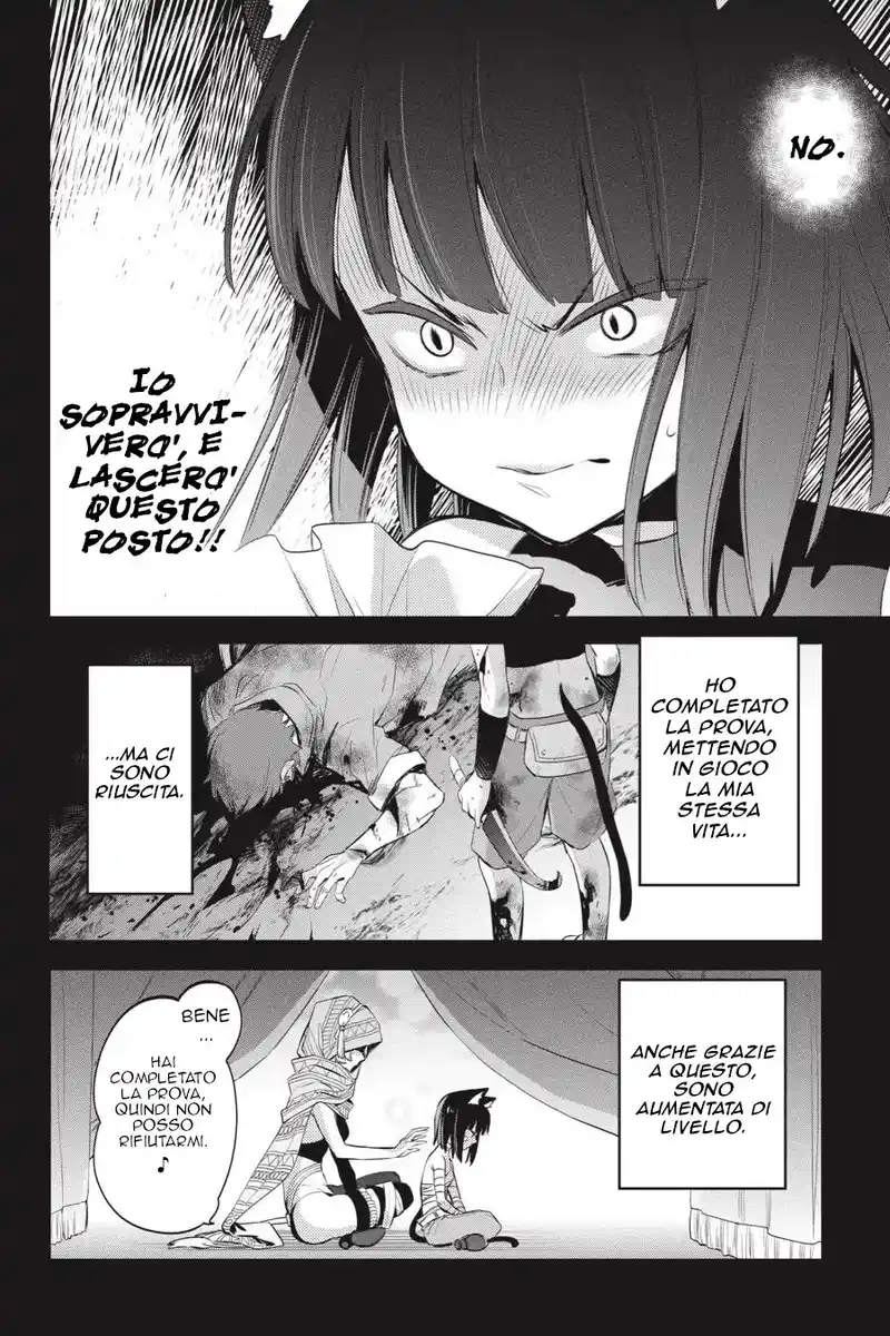 DanMachi - Familia Chronicle: Episode Ryuu Capitolo 16 page 19