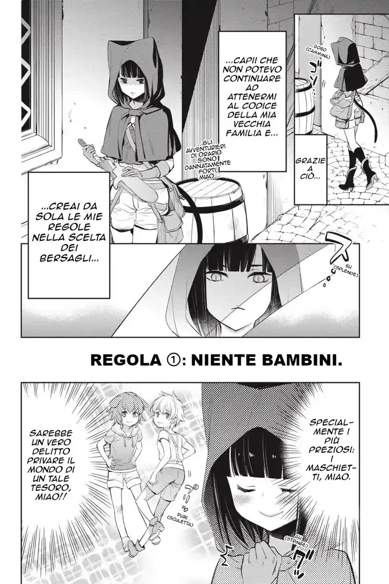 DanMachi - Familia Chronicle: Episode Ryuu Capitolo 16 page 27