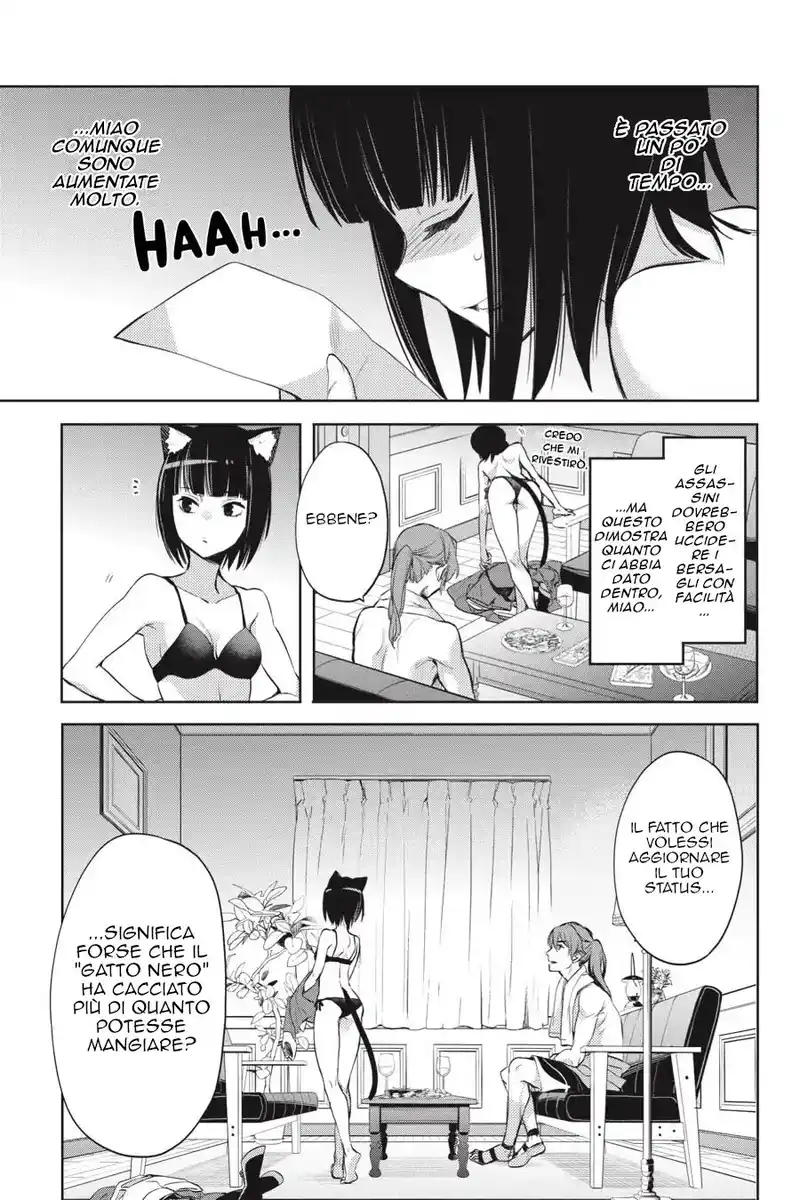 DanMachi - Familia Chronicle: Episode Ryuu Capitolo 16 page 44