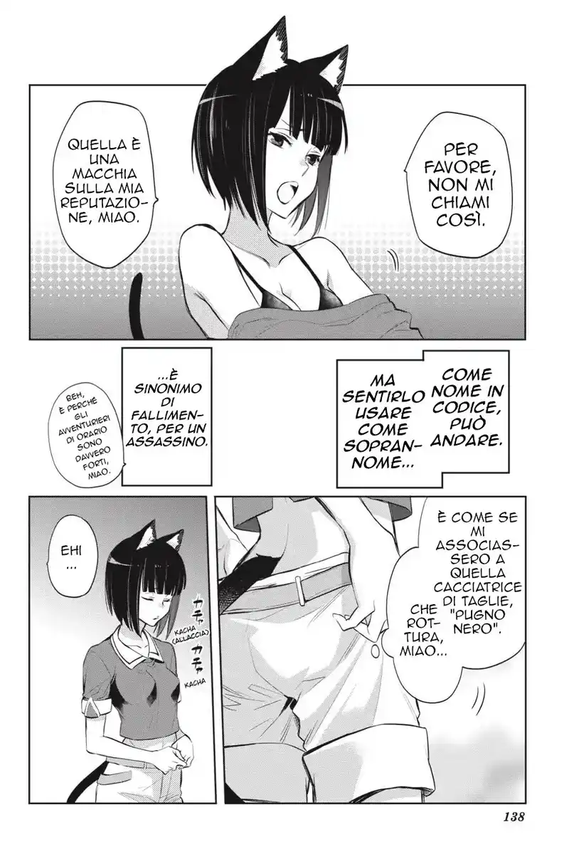 DanMachi - Familia Chronicle: Episode Ryuu Capitolo 16 page 45