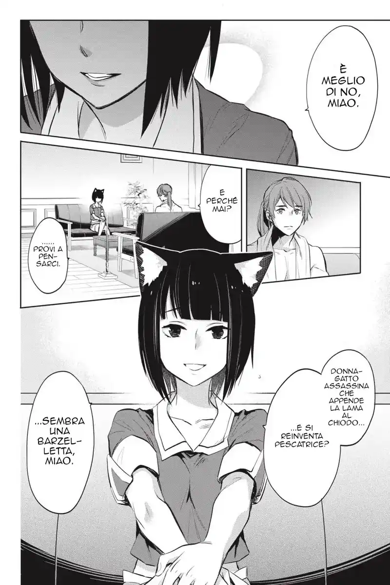 DanMachi - Familia Chronicle: Episode Ryuu Capitolo 16 page 53