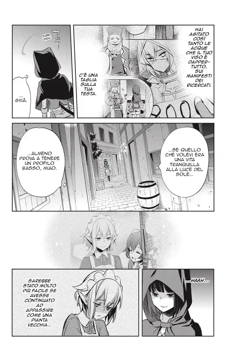 DanMachi - Familia Chronicle: Episode Ryuu Capitolo 16 page 9