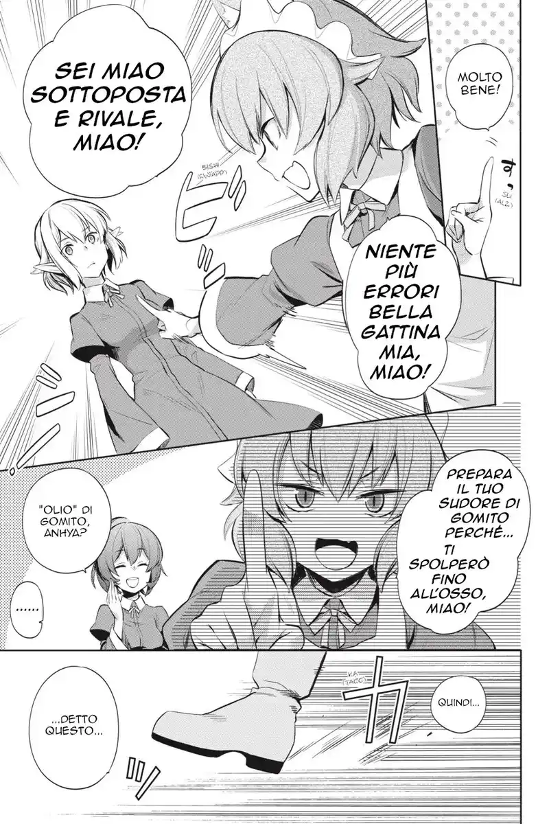 DanMachi - Familia Chronicle: Episode Ryuu Capitolo 14 page 23