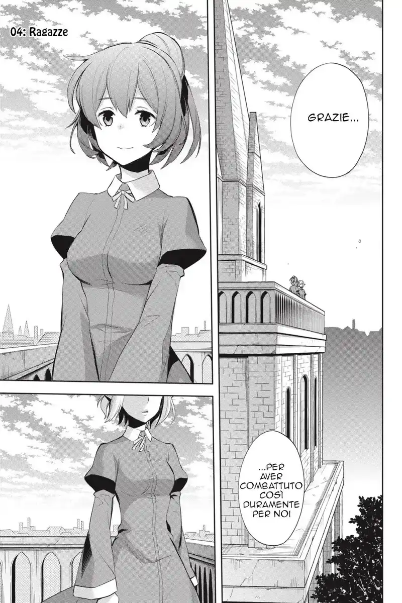 DanMachi - Familia Chronicle: Episode Ryuu Capitolo 14 page 6