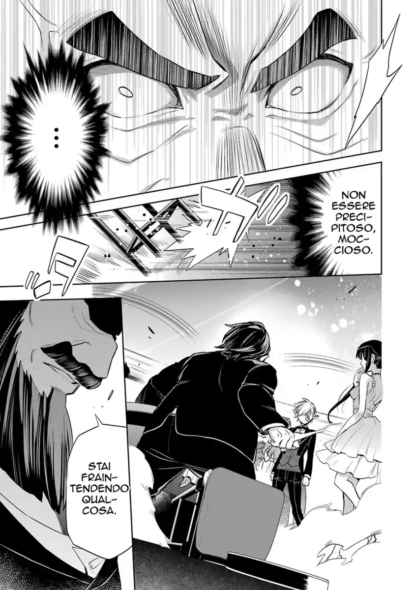 DanMachi - Familia Chronicle: Episode Ryuu Capitolo 06 page 11