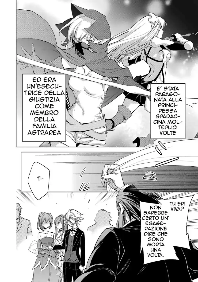 DanMachi - Familia Chronicle: Episode Ryuu Capitolo 06 page 26