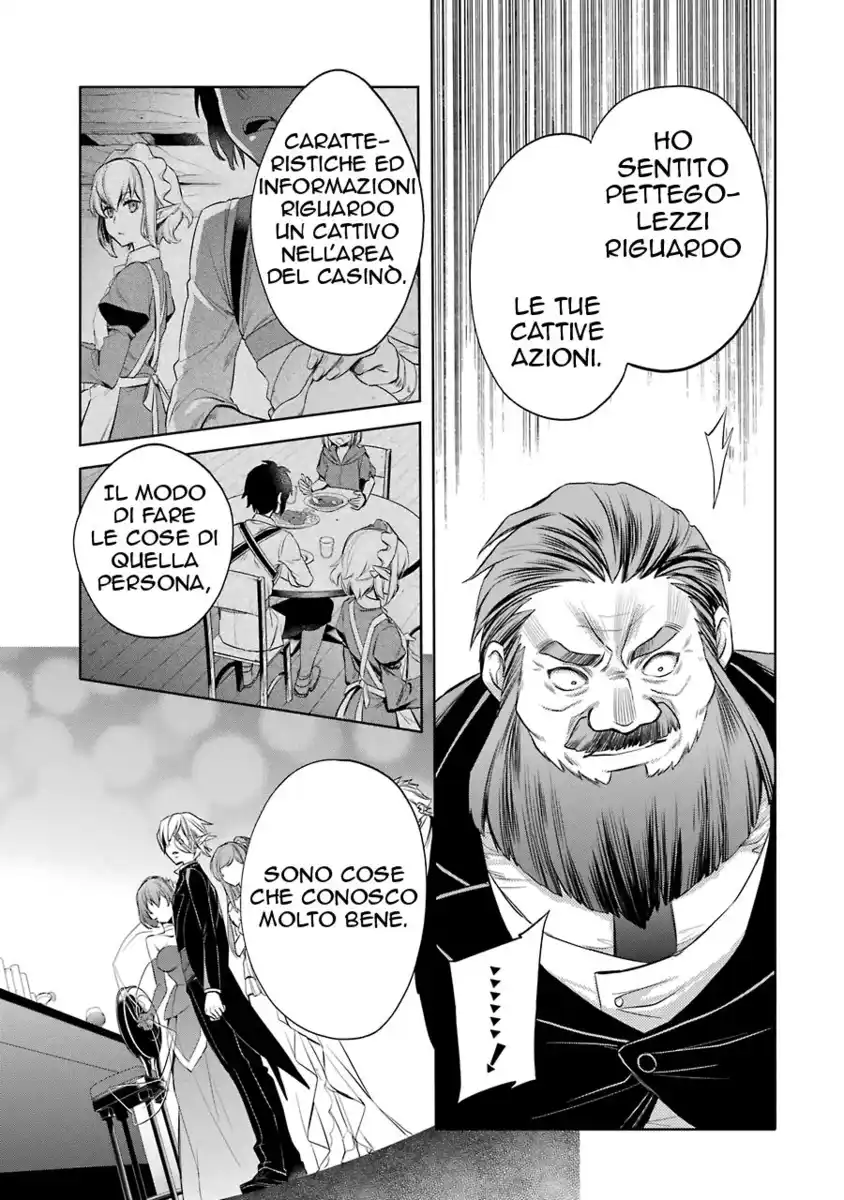 DanMachi - Familia Chronicle: Episode Ryuu Capitolo 06 page 29