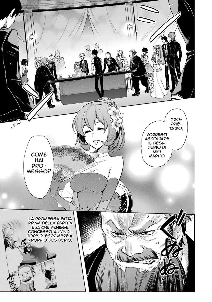 DanMachi - Familia Chronicle: Episode Ryuu Capitolo 06 page 3