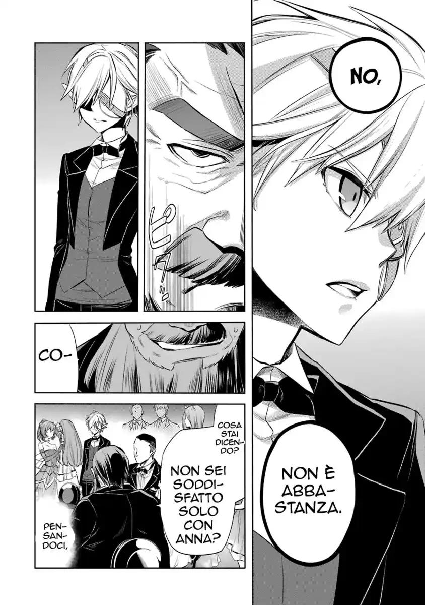 DanMachi - Familia Chronicle: Episode Ryuu Capitolo 06 page 6